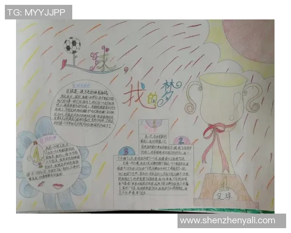 丽江东巴足球俱乐部：传承东巴文化与足球精神的完美结合